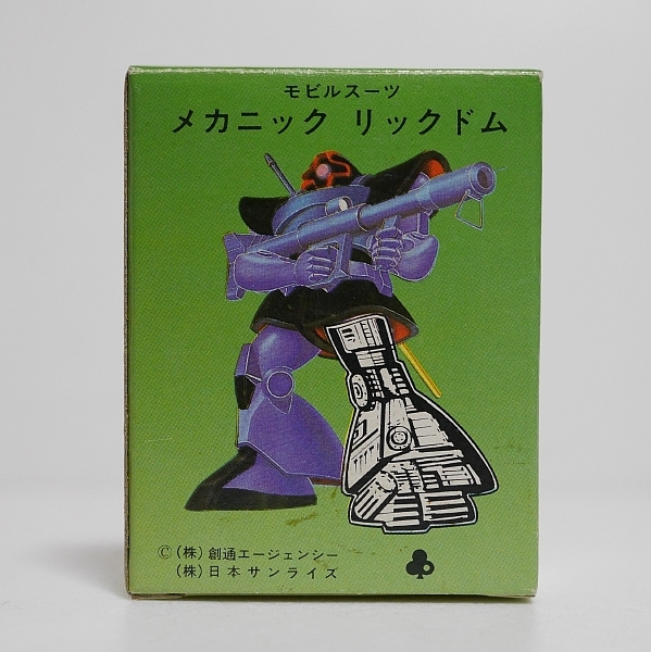 クローバー 機動戦士ガンダム メカニックドム メカニックガンダム(機動