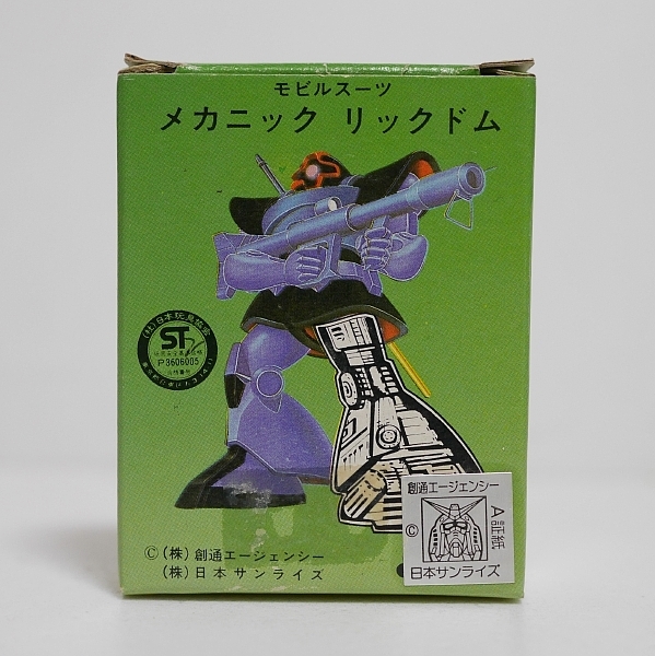 クローバー 機動戦士ガンダム メカニックドム メカニックガンダム(機動