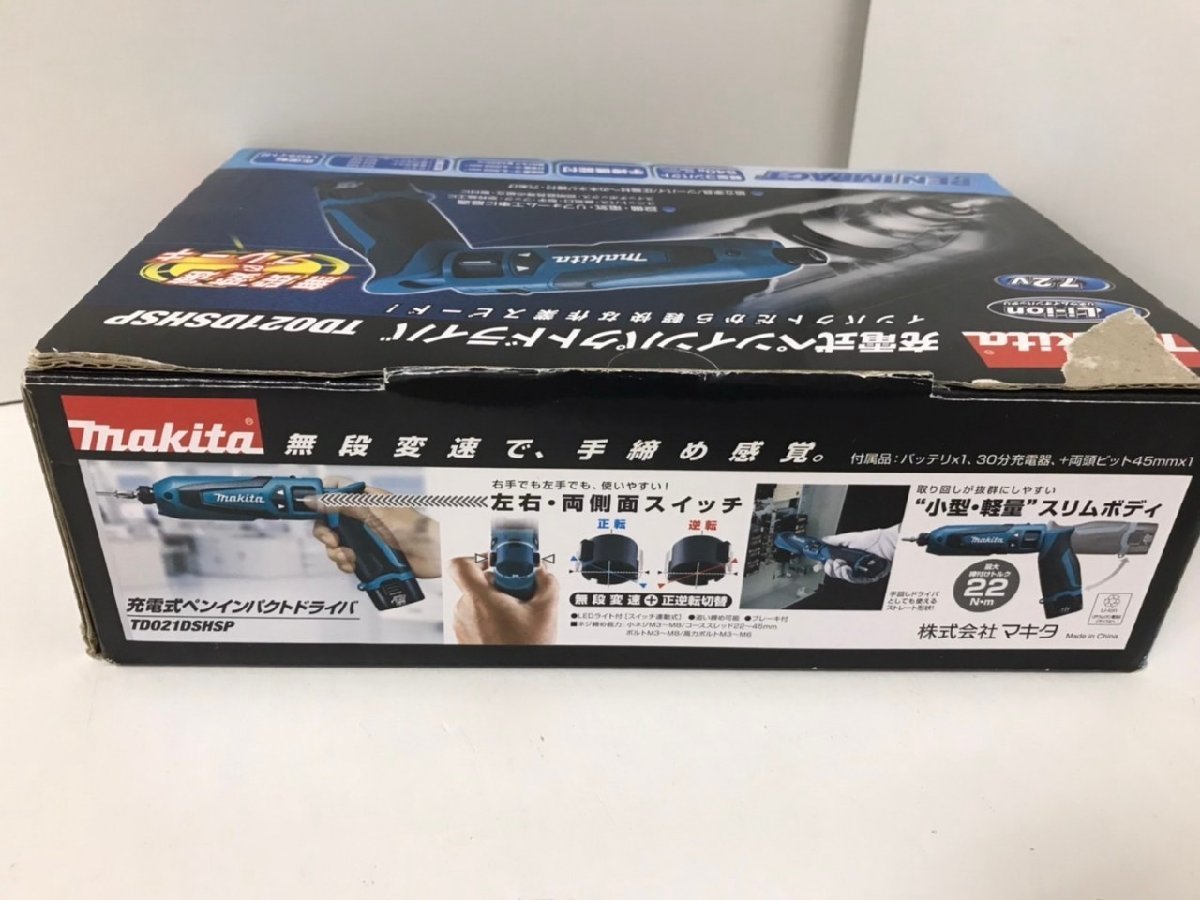 【お得，限定SALE】 マキタ 充電式ペンインパクトドライバ TD021DSHSP 1258(本体)｜売買されたオークション情報、yahooの商品情報をアーカイブ公開 - オークファン インパクトドライバ