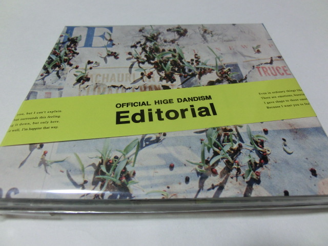 【低価，定番】 Editorial CD+DVD Official髭男dism エディトリアル ヒゲダン(その他)｜売買されたオークション情報、yahooの商品情報をアーカイブ公開 - オークファン あ行