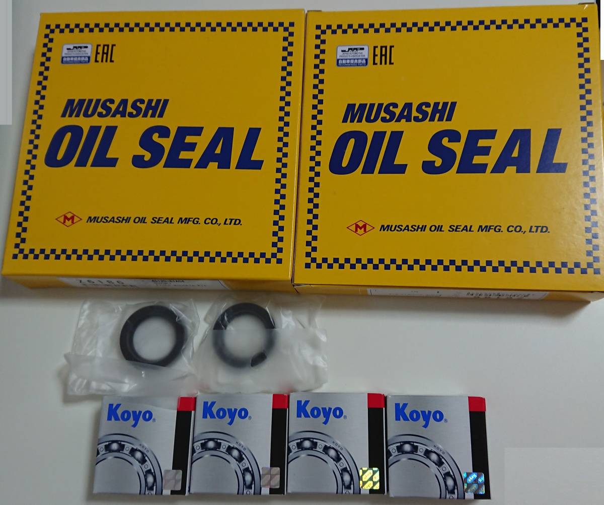  全国 JB23ジムニー ナックルシール オイルシール キングピンベアリング 1台分セット koyo ジャダー対応(ステアリング、ハンドル関連用品)｜売買されたオークション情報、yahooの商品情報をア スズキ用