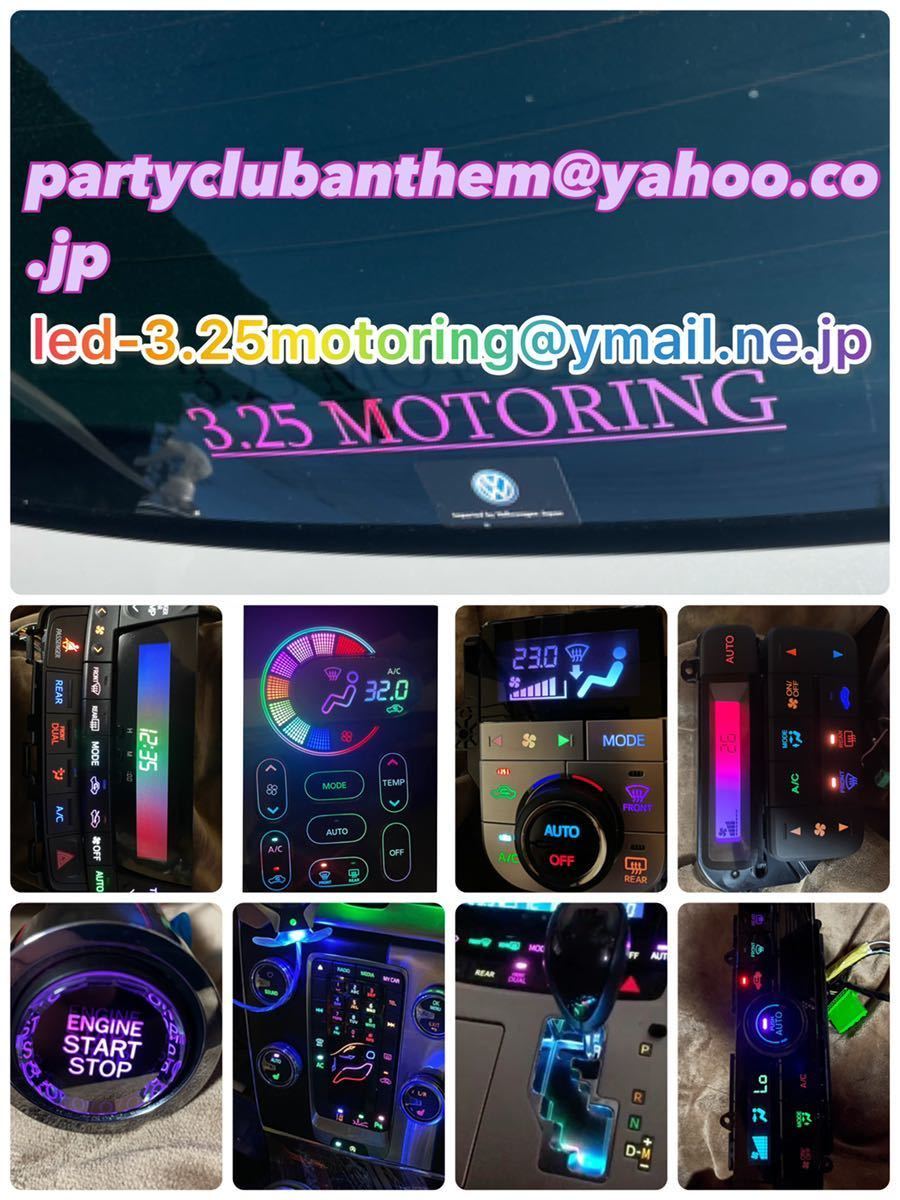 JJ1 JJ2 N-VAN Nバン 専用 LED打ち替え済み エアコンパネル レインボー