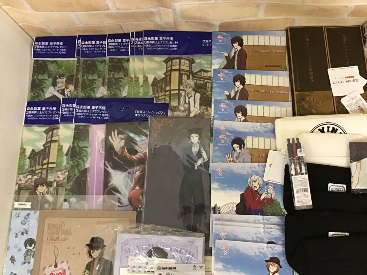 100 正規品 の通販 文豪ストレイドッグス グッズまとめ2 売れ筋希少 Altacomunicacion Cl 100 正規品 の通販 文豪ストレイドッグス グッズまとめ2 売れ筋希少 Altacomunicacion Cl