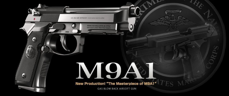 M9A1 東京マルイ ガスブローバック - | ガスガン エアソフトガン情報