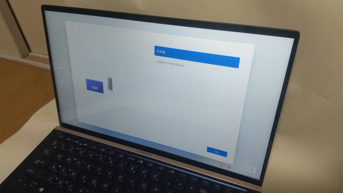 0 ASUS ZenBook : ノートパソコン UX534FAC - 価格比較 価格.com UX534FAC(インテル UX534FAC(Core i7&frasl;16GB Home｜ASUS オフィス付きノートパソコン USA 公式通販