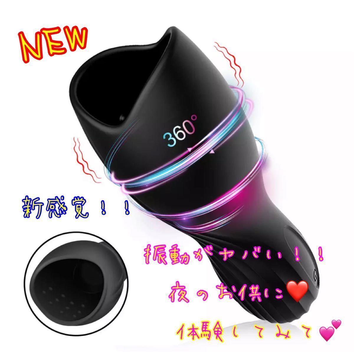 オナ 振動 バイブ ホール 繰り返し使用可能 ハンディマッサージャー 売買されたオークション情報 Yahooの商品情報をアーカイブ公開 オークファン Aucfan Com オナ 振動 バイブ ホール 繰り返し使用可能 ハンディマッサージャー 売買されたオークション情報 Yahooの商品情報をアーカイブ公開 オークファン Aucfan Com