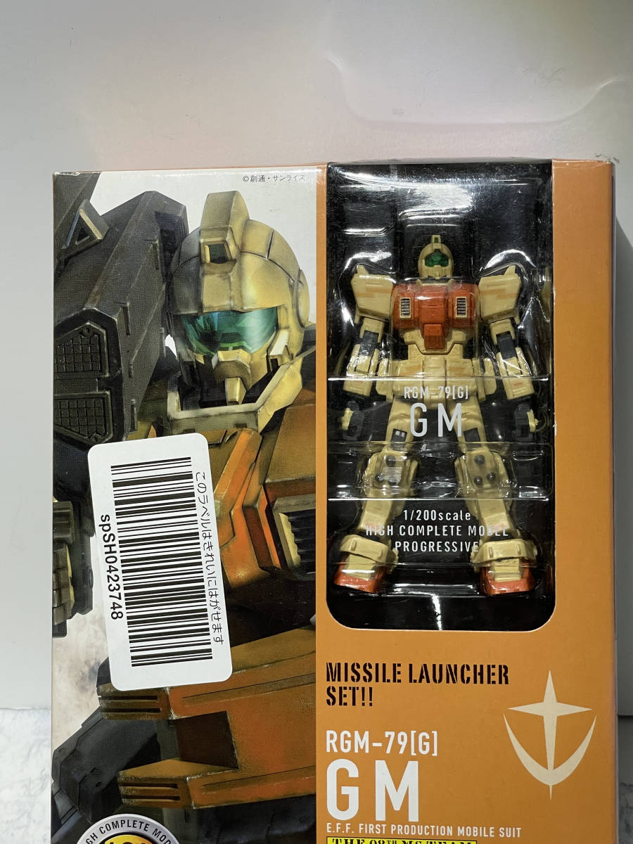 アクションフィギュア 2体セット 未開封 機動戦士ガンダム HCM-Pro 50-00 1/200 RGM-79[G] 陸戦型ジム 機動戦士