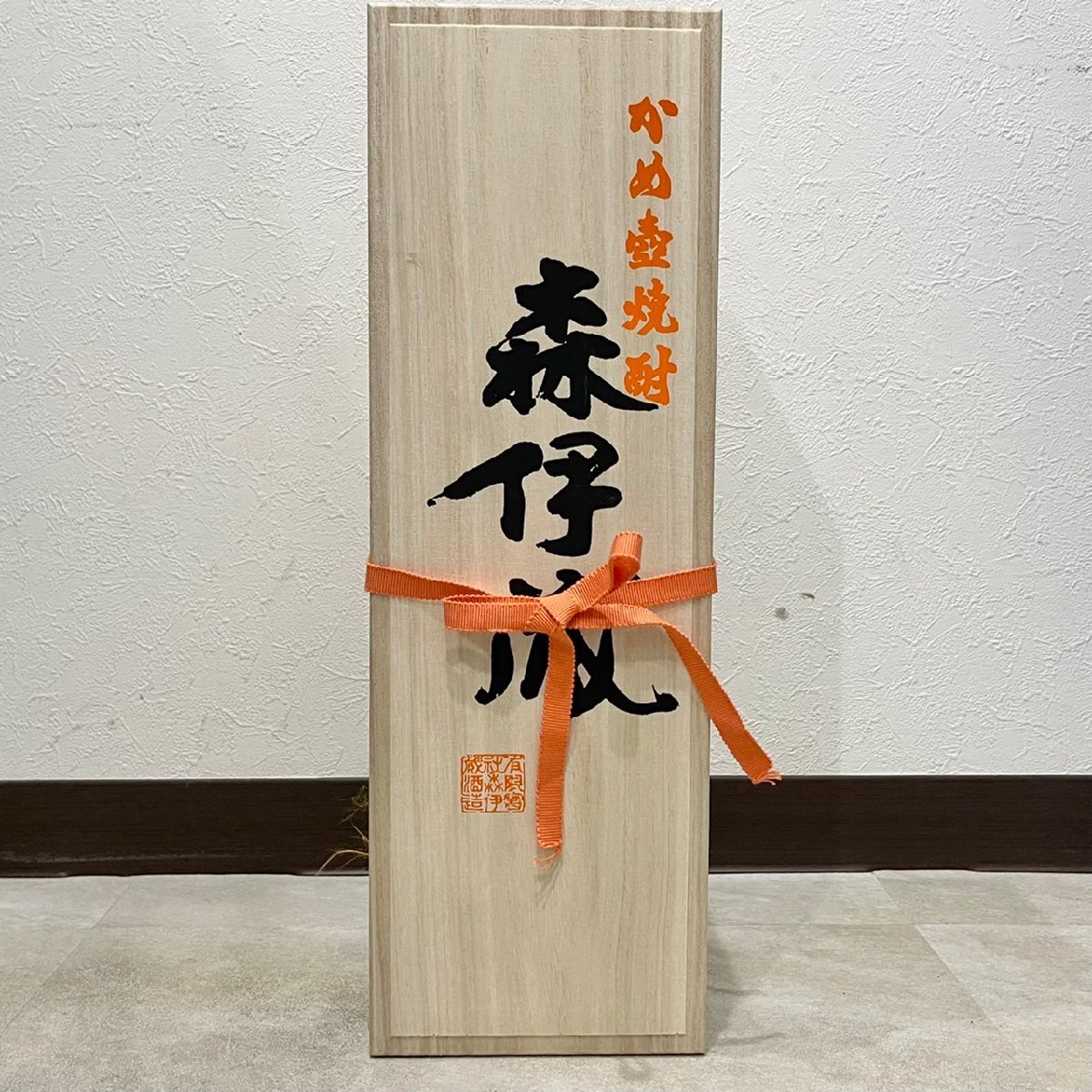 森伊蔵 1.8L 未開栓 1800ml 本格焼酎 25度 森伊蔵酒造 芋焼酎 焼酎 25