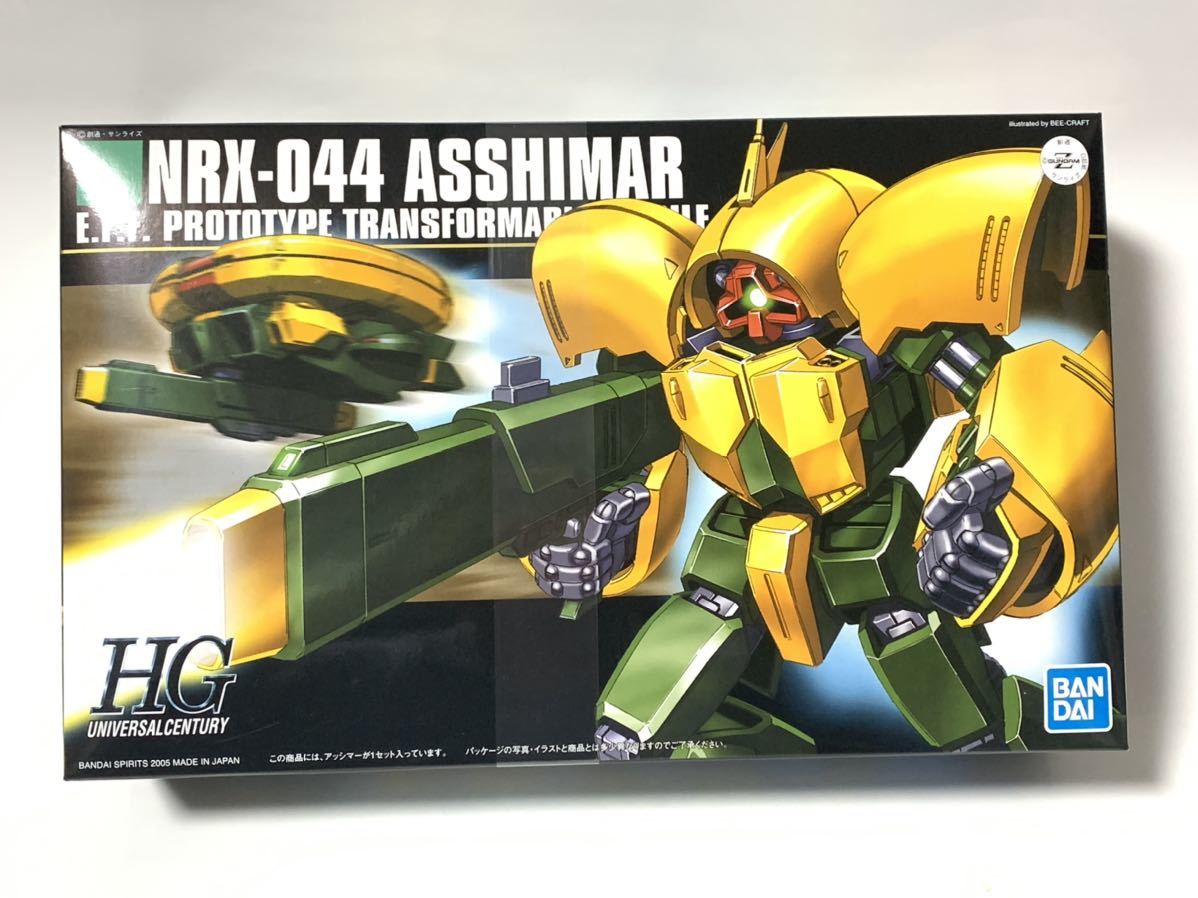 ガンプラ HG HGUC 1/144 機動戦士Zガンダム アッシマー 未開封品 同梱 