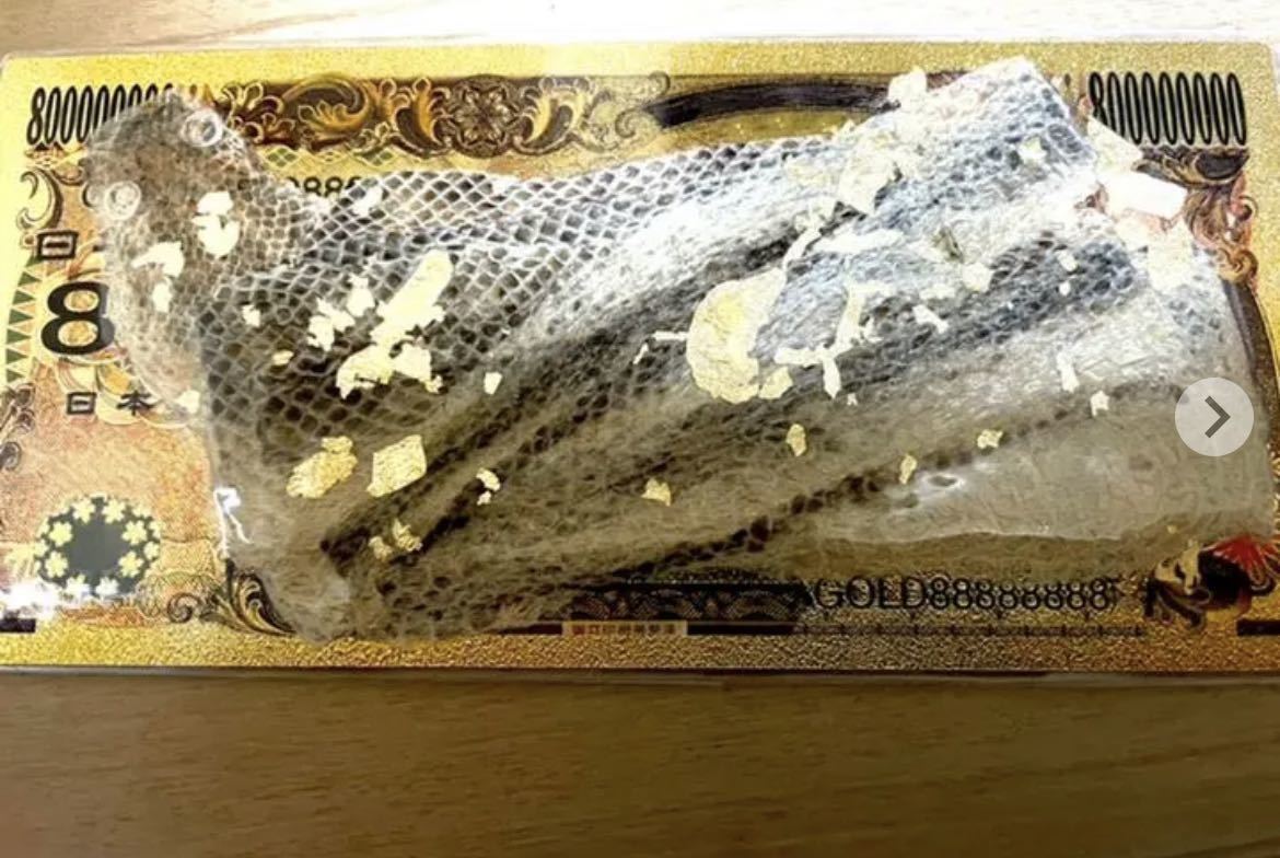 オルゴナイト 白蛇の抜け殻 開運 魔除け 金運 家内安全 金運 開運 魔除け 家内安全 オルゴナイト 白蛇の抜け殻 蛇の抜け殻