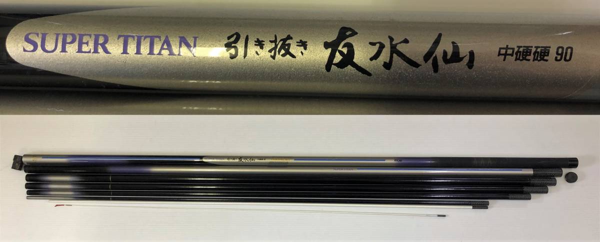 RYOBI 友水仙 硬調90 鮎竿 チタン公式オンラインショップ