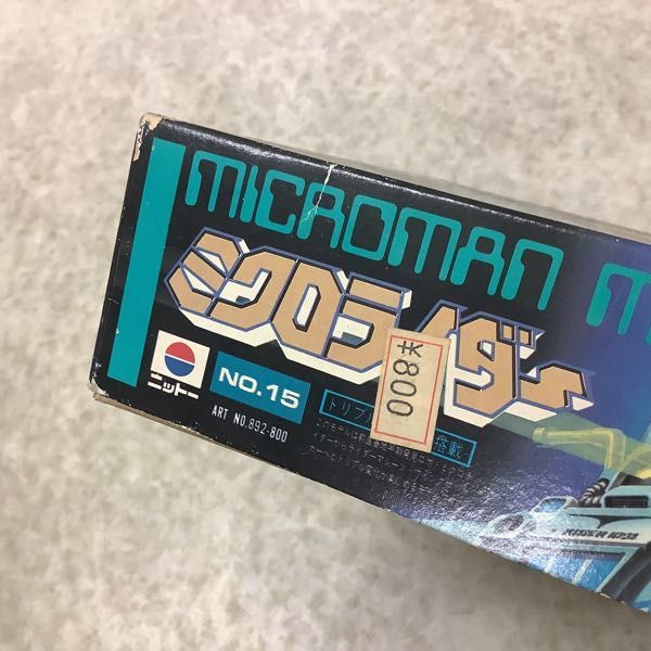 1円～ ニットー ミクロマン ミクロライダー(プラモデル)｜売買された