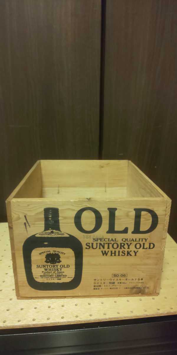 木箱 サントリー サントリーオールド ウイスキー オールド SUNTORY