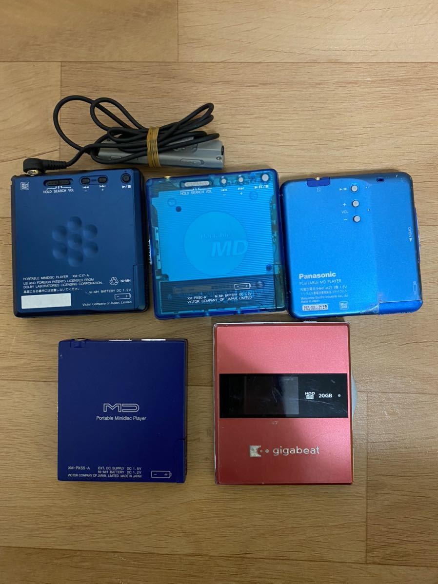 パナソニック、シャープ、ビクターのミニディスクプレーヤージャンク