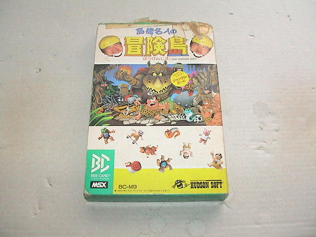MSX 高橋名人の冒険島(箱説あり)[HUDSON](MSX)｜売買された 