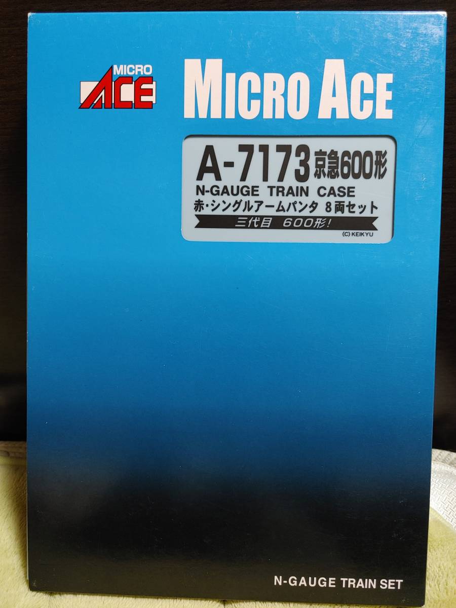 MICRO ACE A-7173 京急600形（赤・シングルアームパンタ）8両セット