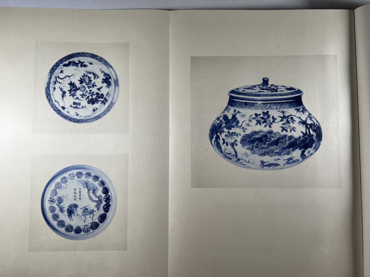 青山莊清賞 茶器篇1冊、昭和17年根津美術館刊、根津嘉一郎蒐集花入 水