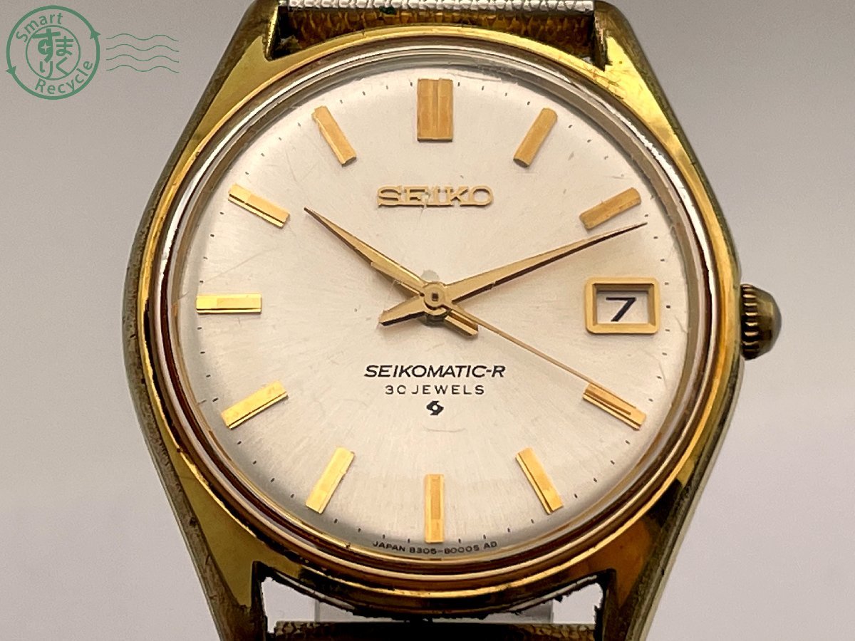 確認用 0442468 SEIKO セイコー 8305-8010 SEIKOMATIC セイコーマチック 30石