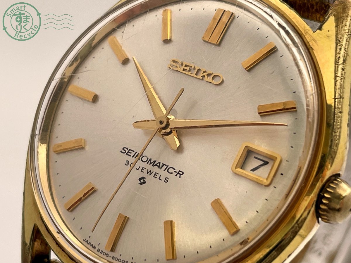 0442468 SEIKO セイコー 8305-8010 SEIKOMATIC セイコーマチック 30石