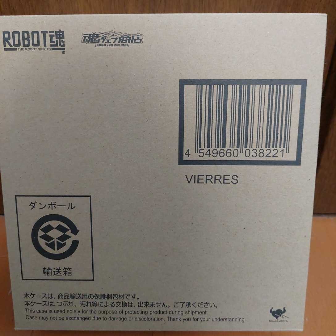 激安大特価，高品質 輸送箱 ROBOT魂 ＜SIDE AB＞ ビアレス 魂ウェブ限定 聖戦士ダンバイン プレミアムバンダイ(聖戦士ダンバイン)｜売買されたオークション情報、yahooの商品情報をアーカイブ公開 - オークファン 聖戦士ダンバイン