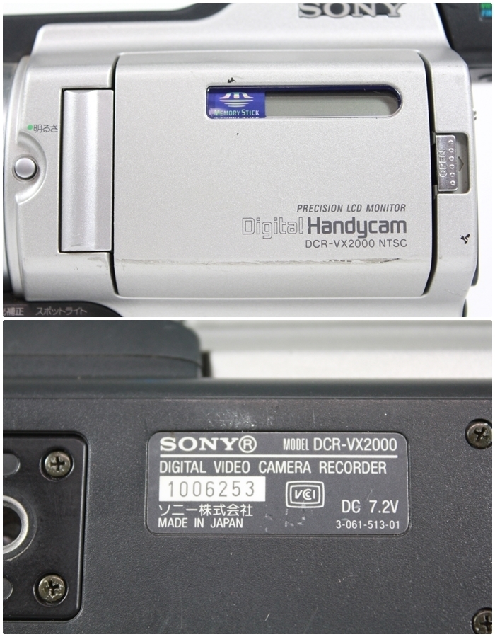 ○○ソニー SONY ビデオカメラ HDR-MV1○○ Sony HDR-MV1 review