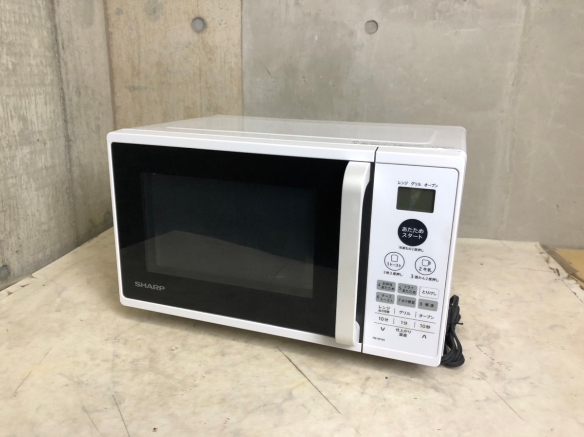 オーブンレンジ RE-M16A-W 16L RE-M16A オーブン・電子レンジ 
