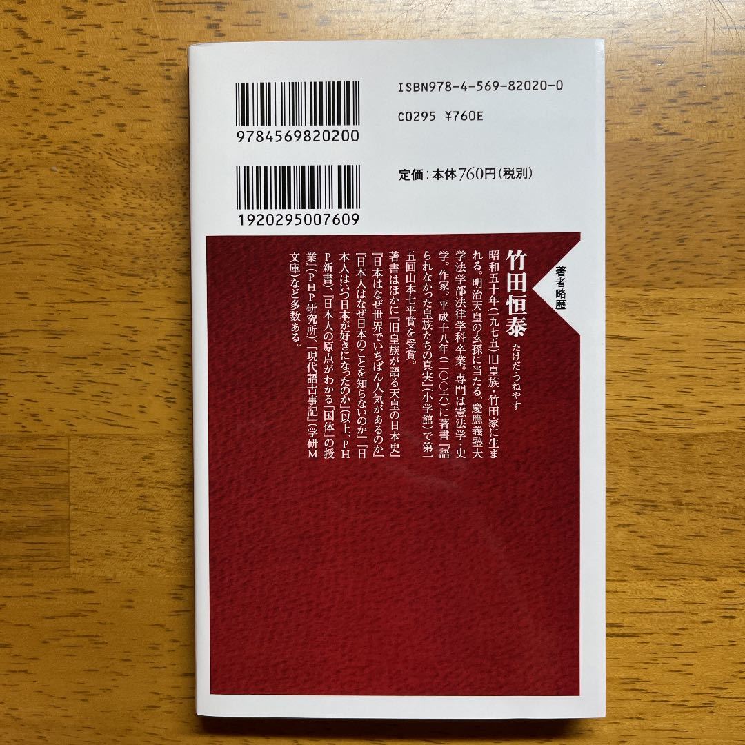 日本人が一生使える勉強法_2