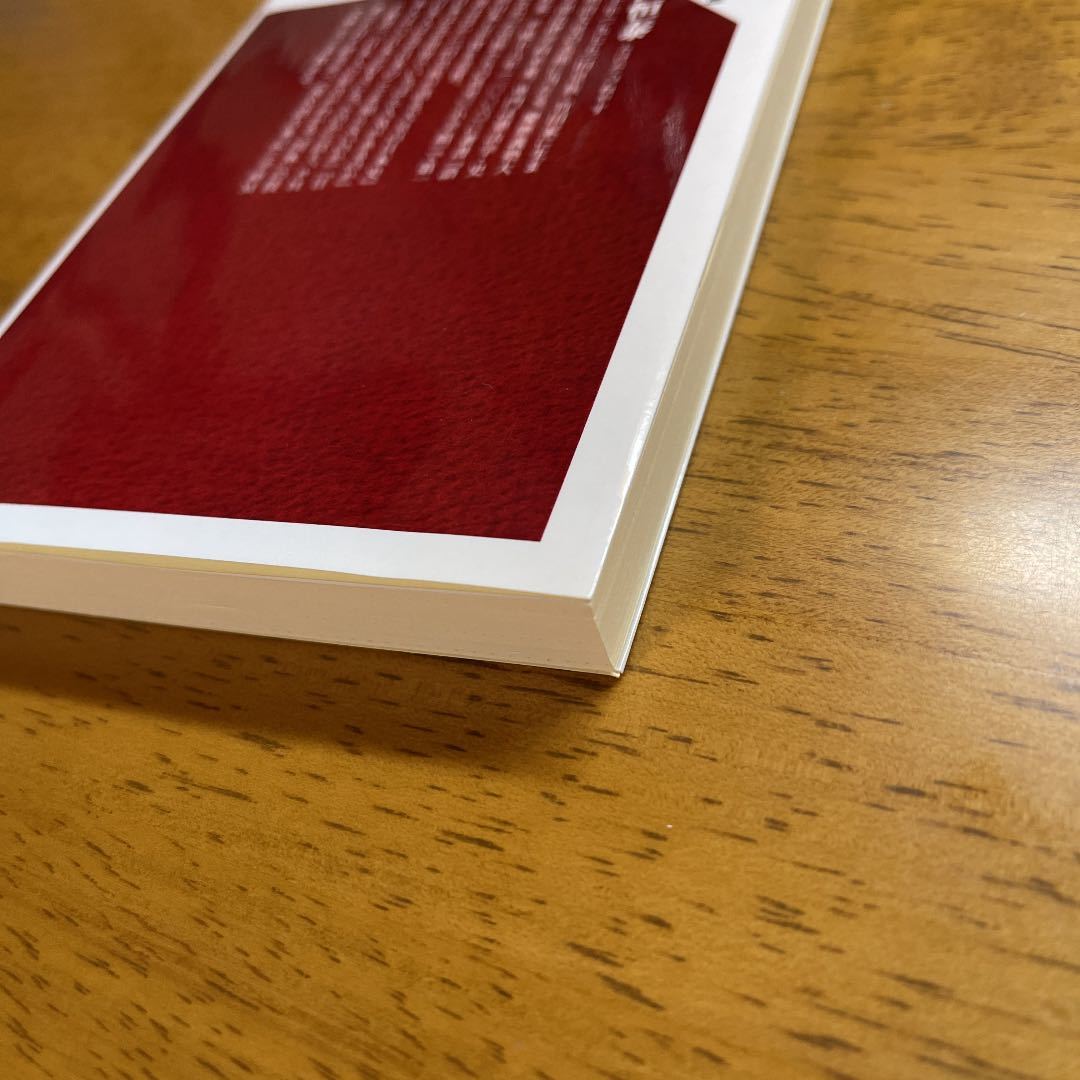 日本人が一生使える勉強法_8