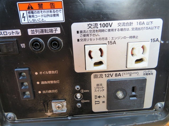 ホンダ発電機用 交流コンセントAssy（HONDA EU16i EU18i AIRMAN 