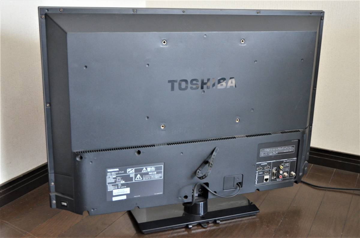 リサイクルサービス八光 田上店 安心の1か月保証 配達・設置OK】東芝