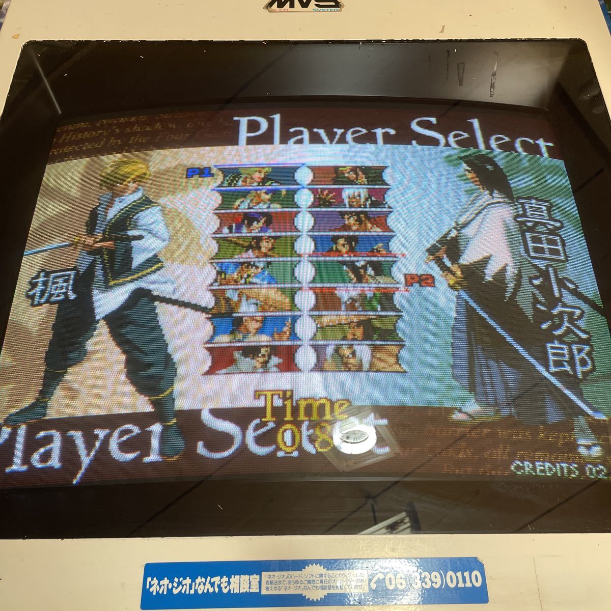 リ*森様 SNKMVS月華の剣士第二幕カセットです。 リ*森様 SNKMVS月華の剣士第二幕カセットです。 リ*森様 SNKMVS月華の