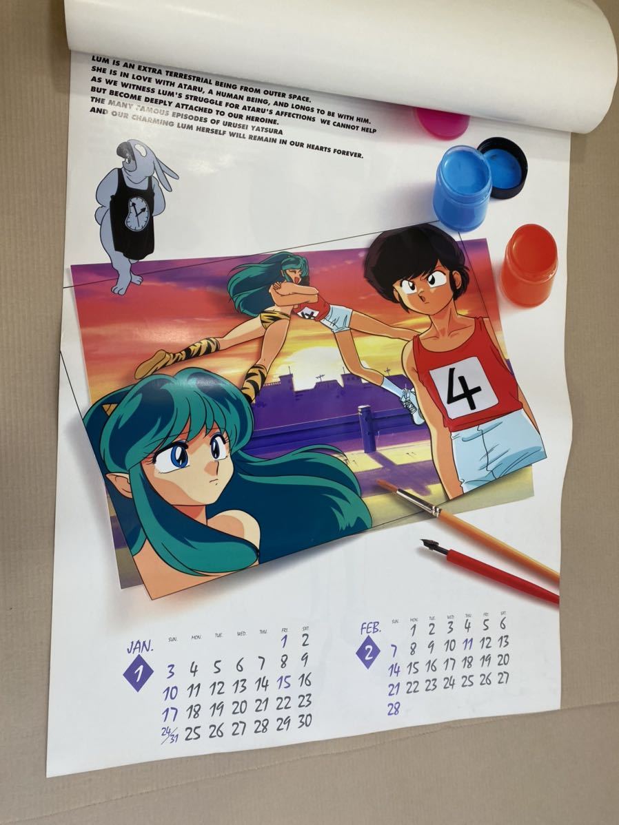 うる星やつら 1993年 カレンダー ラム WE LOVE LUMの入札履歴 - 入札者