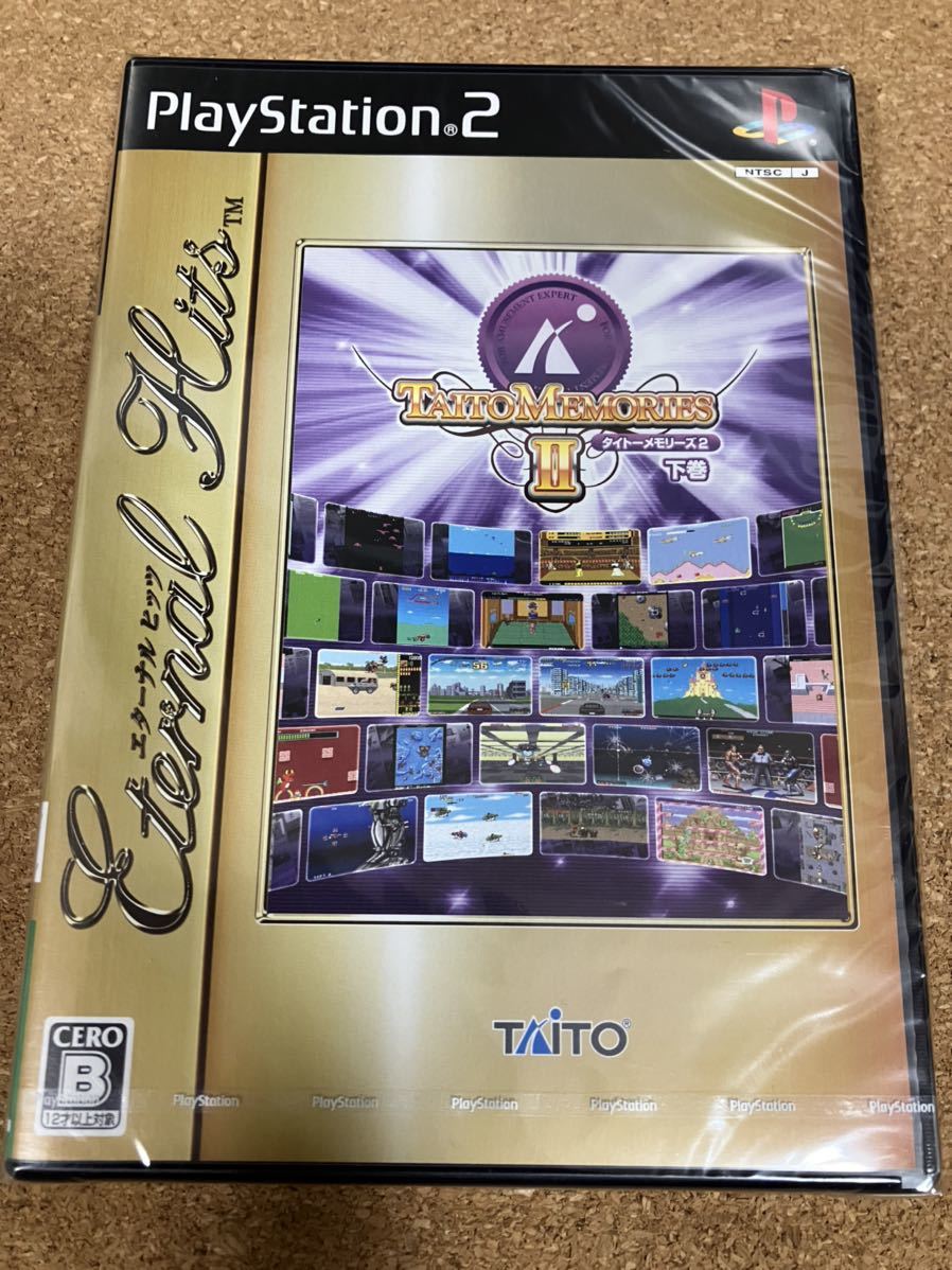 【新品未開封品】PS2 タイトーメモリーズ2 下巻　