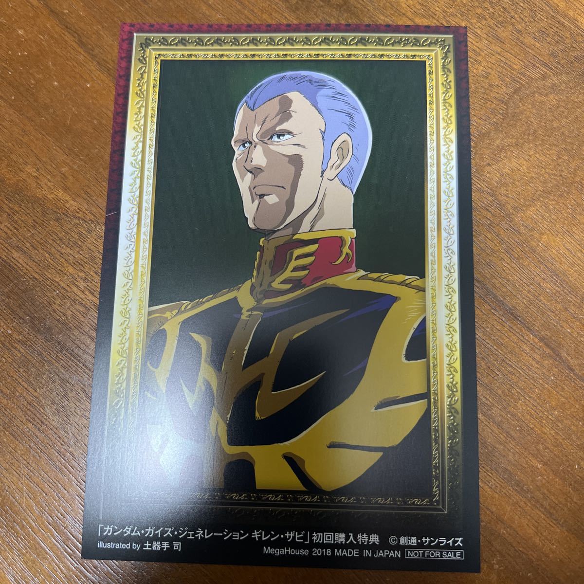 GGG（ガンダム・ガイズ・ジェネレーション）ギレン・ザビ 