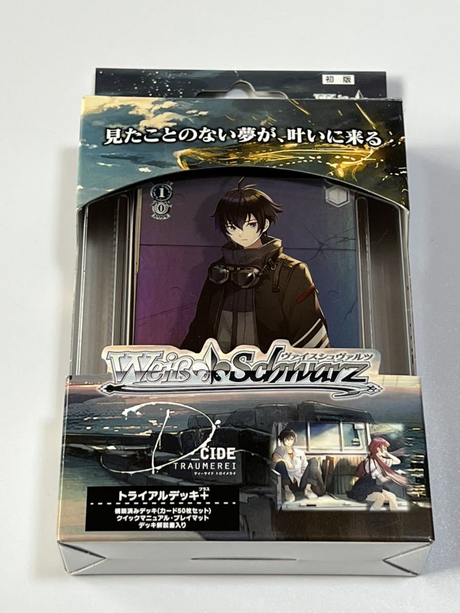 ヴァイス D_cide デッキ パーツ付き 【公式通販】