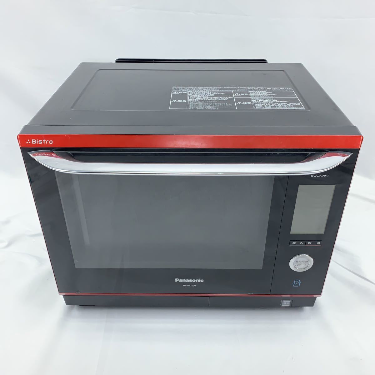 Panasonic ビストロ NE-BS1000 スチームオーブンレンジ パナソニック