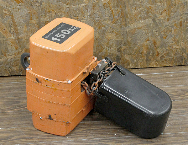 日立 200V電動チェーンブロック 1/6S2 150㎏