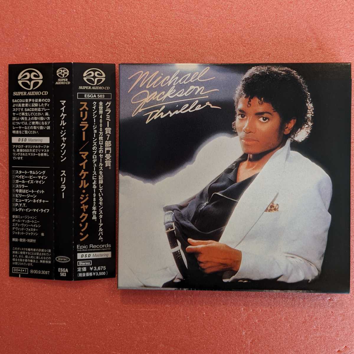 CD 帯付き マイケル・ジャクソン スリラー SACD sample ESGA-503