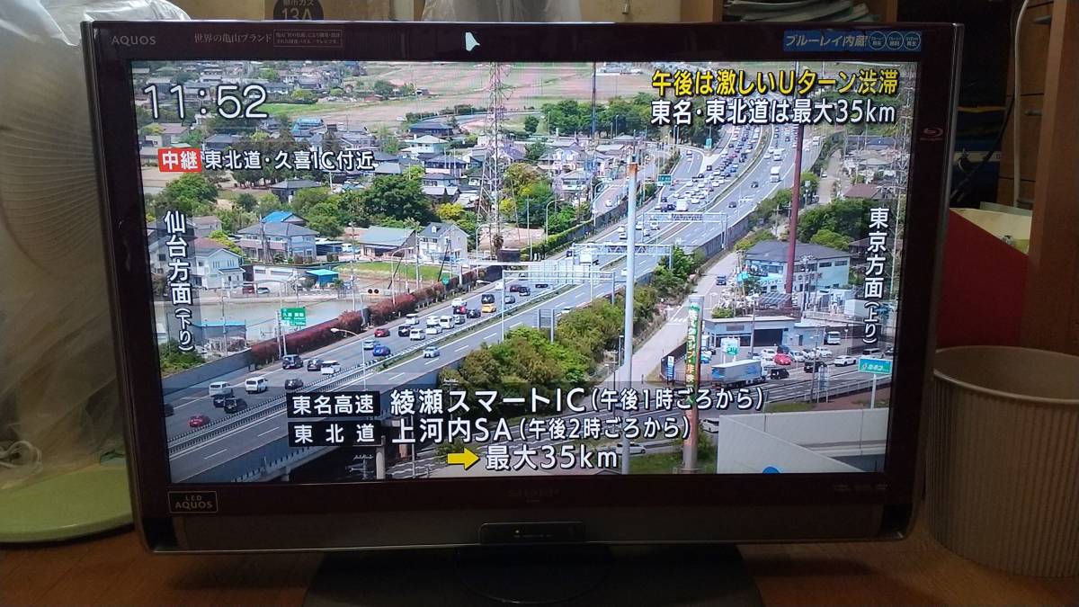 シャープ 液晶テレビ 32V型 AQUOS 32型 SHARP | ハイビジョン
