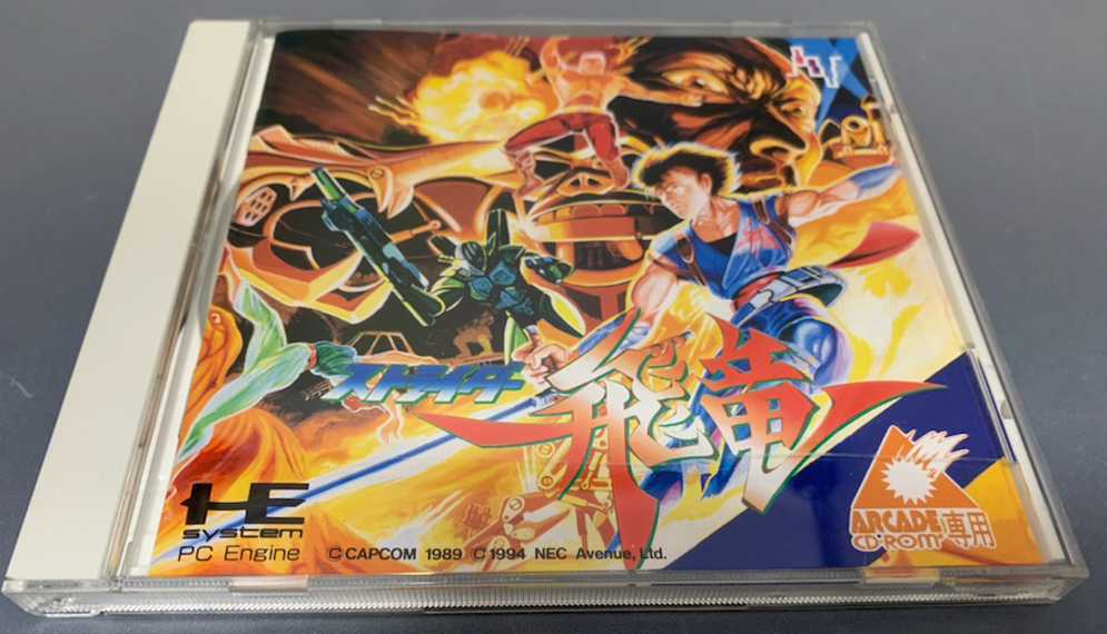 PCエンジンアーケードカードソフト ストライダー飛竜 箱説有 あほらしい