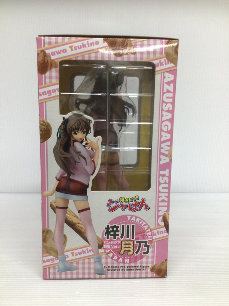 開封品】梓川月乃 パンタジア制服Ver.「焼きたて!! ジャぱん」1/8【箱