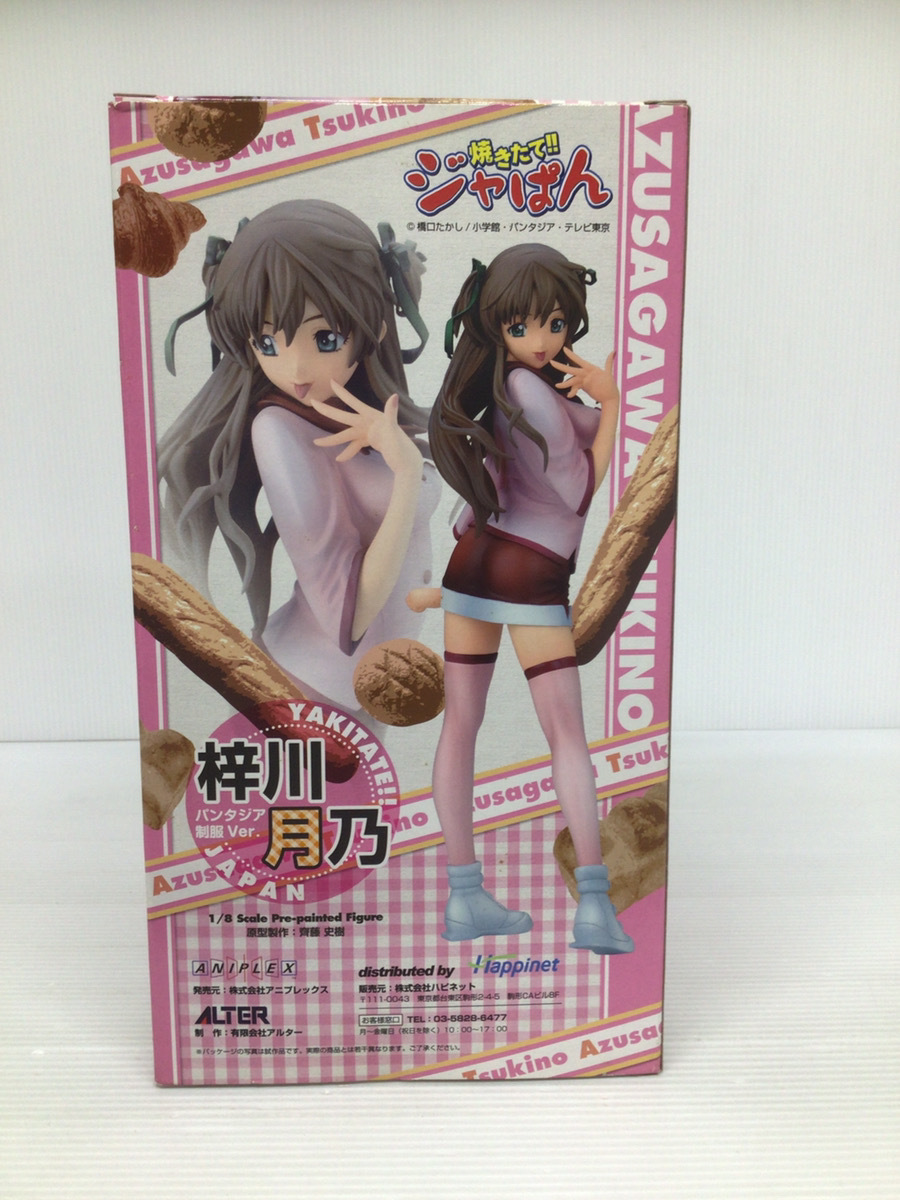開封品】梓川月乃 パンタジア制服Ver.「焼きたて!! ジャぱん」1/8【箱