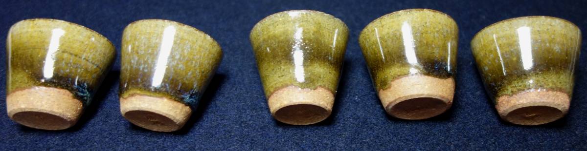 美術品・アンティーク・コレクション 一勝地焼 酒器揃 十代目成田勝人作