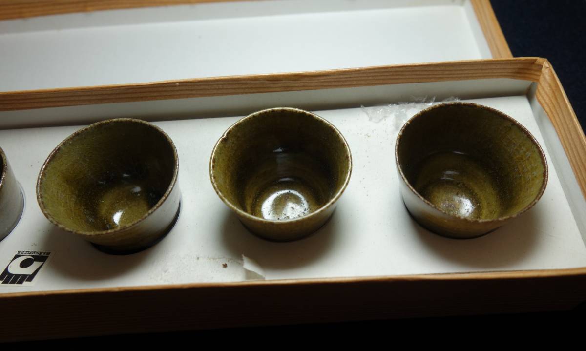 美術品・アンティーク・コレクション 一勝地焼 酒器揃 十代目成田勝人作