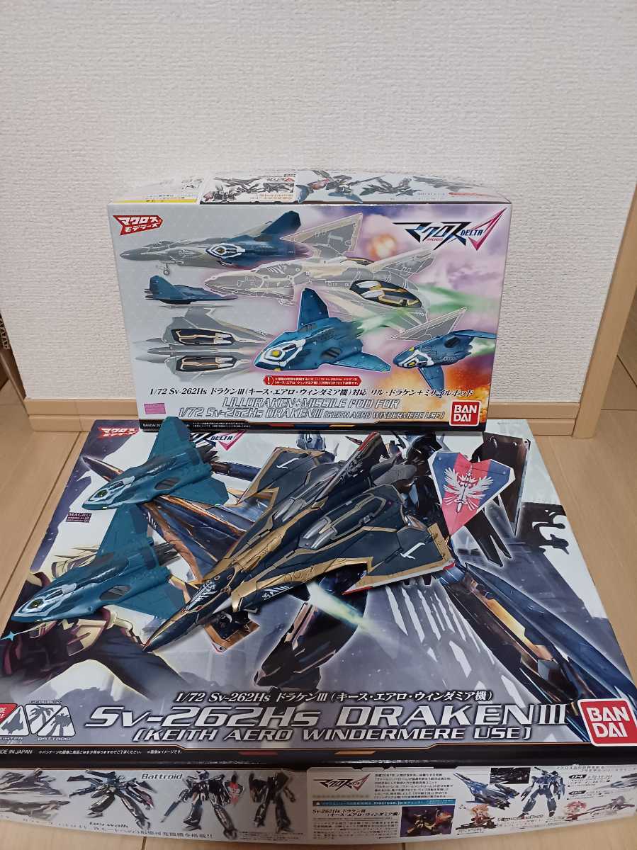 完成品】マクロスΔ 1/72Sv-262HsドラケンⅢ+リルドラケン/ミサイル  