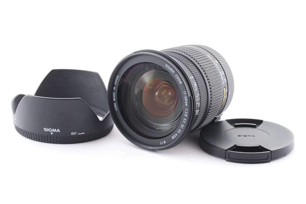 ☆美品☆ シグマ SIGMA 17-50mm f2.8 EX DC OS HSM NIKON #4641