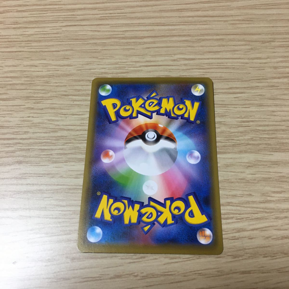 残5 ドクター 066 070 ポケカ ポケモンカードゲーム ソード シールド 白銀のランス ポケモンカードゲーム 売買されたオークション情報 Yahooの商品情報をアーカイブ公開 オークファン Aucfan Com