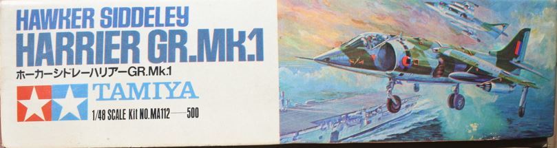 ホーカーシドレー ハリアー GR.MK.1 HAWKER SIDDELEY HARRIER 1/48 