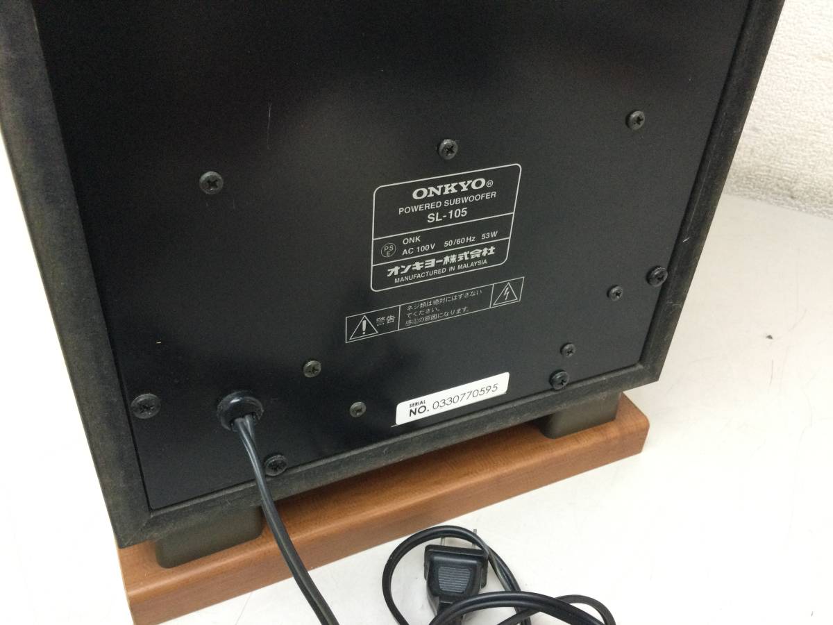 ONKYO オンキョー SL-105 サブウーファー 中古 Yahoo
