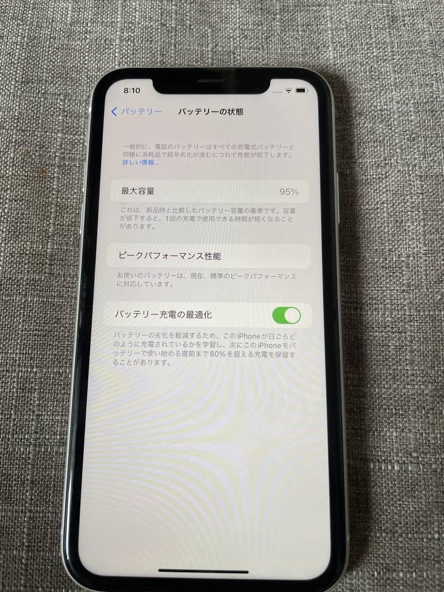 iPhone XR 64GB simフリー ホワイト 中古美品 No15 Apple iPhone